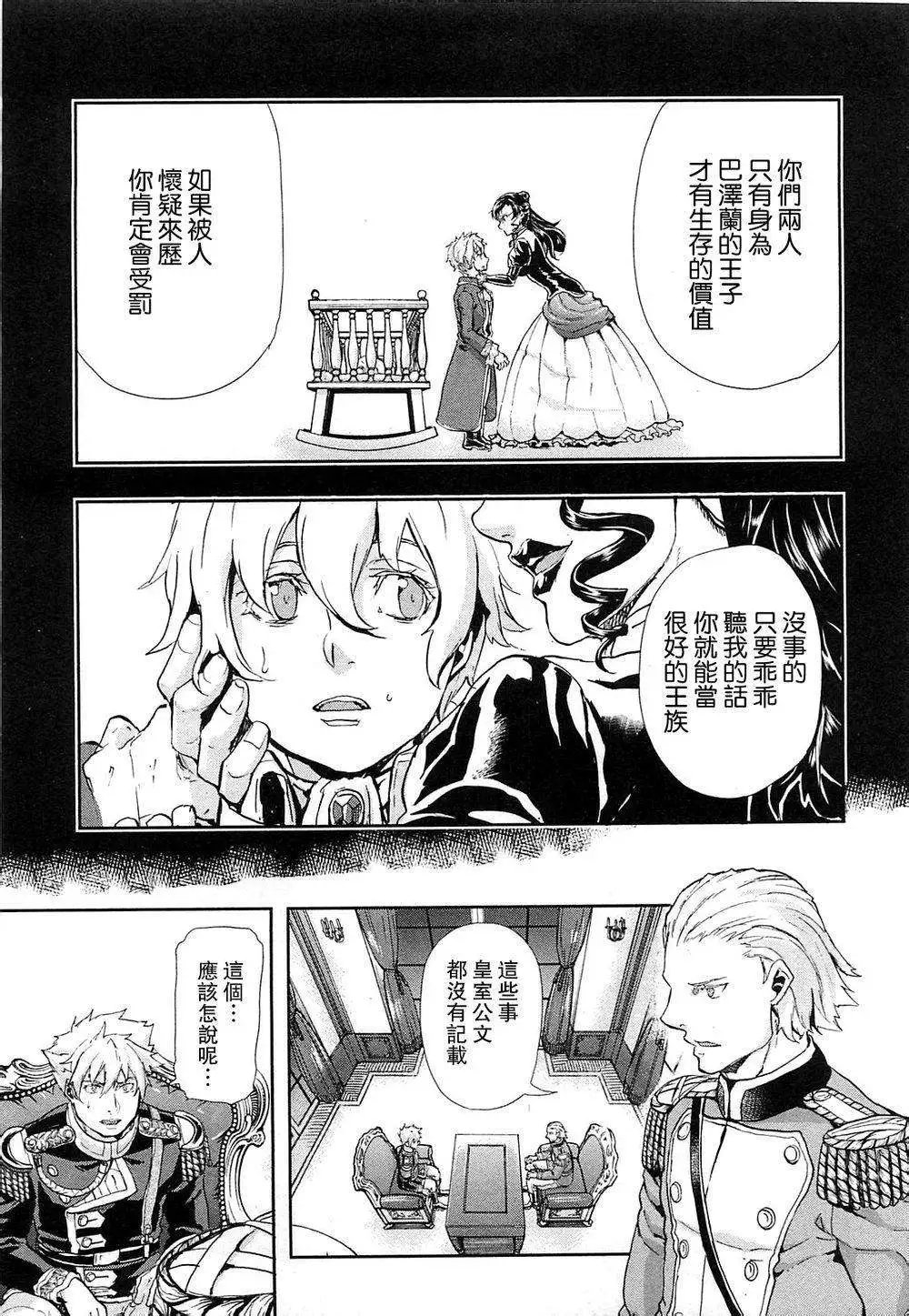 第35回