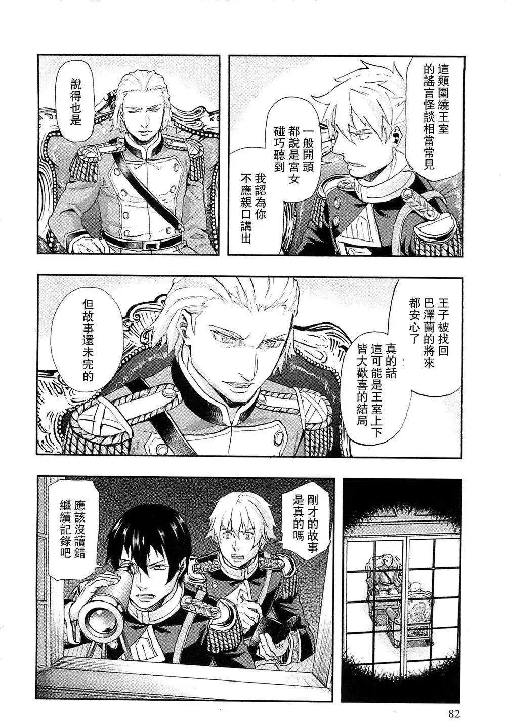 第35回