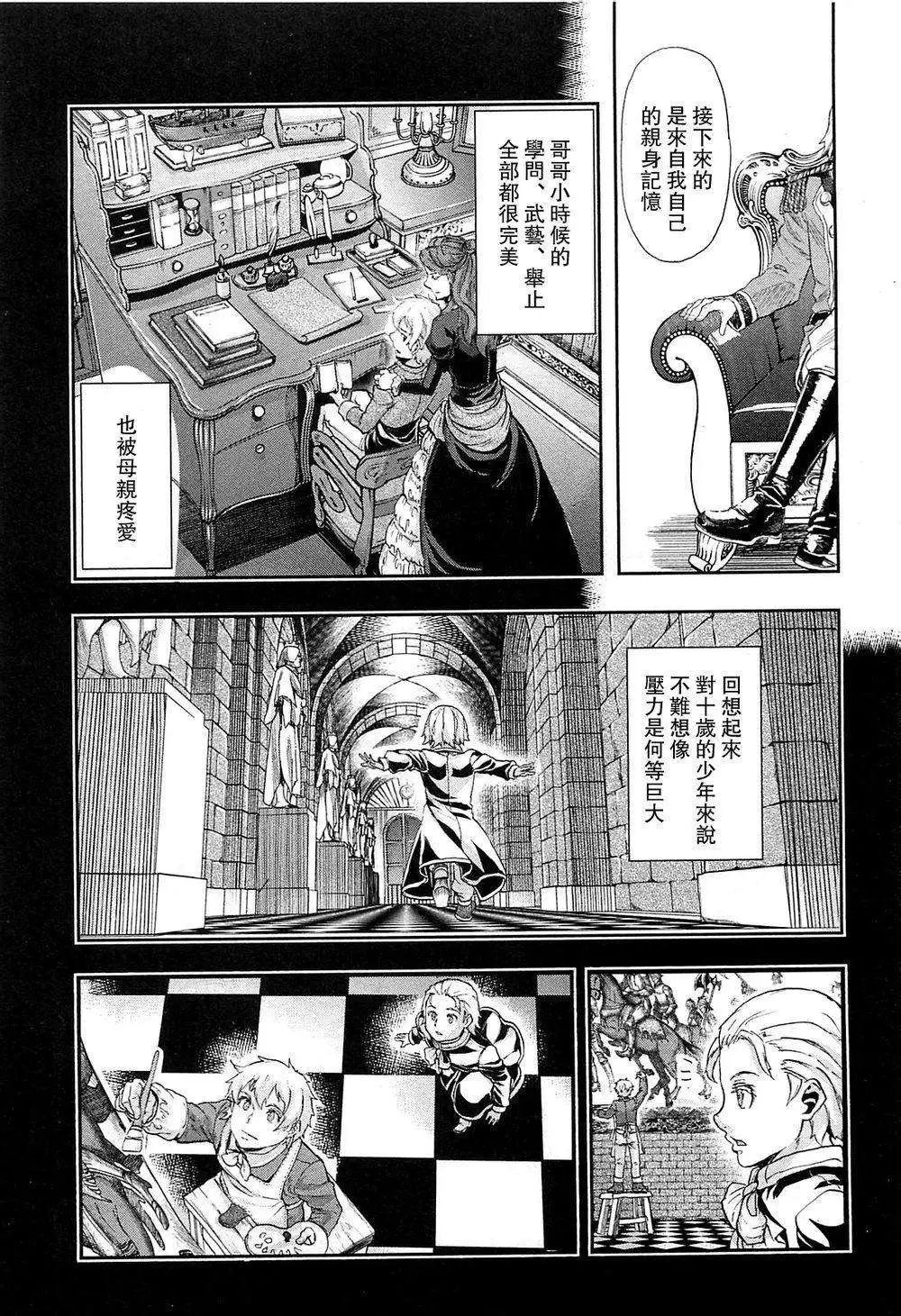 第35回