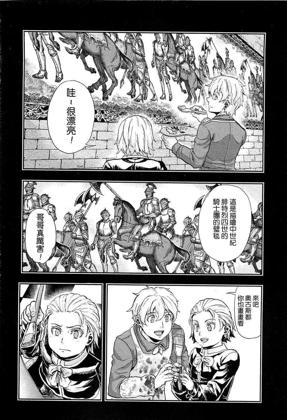 第35回