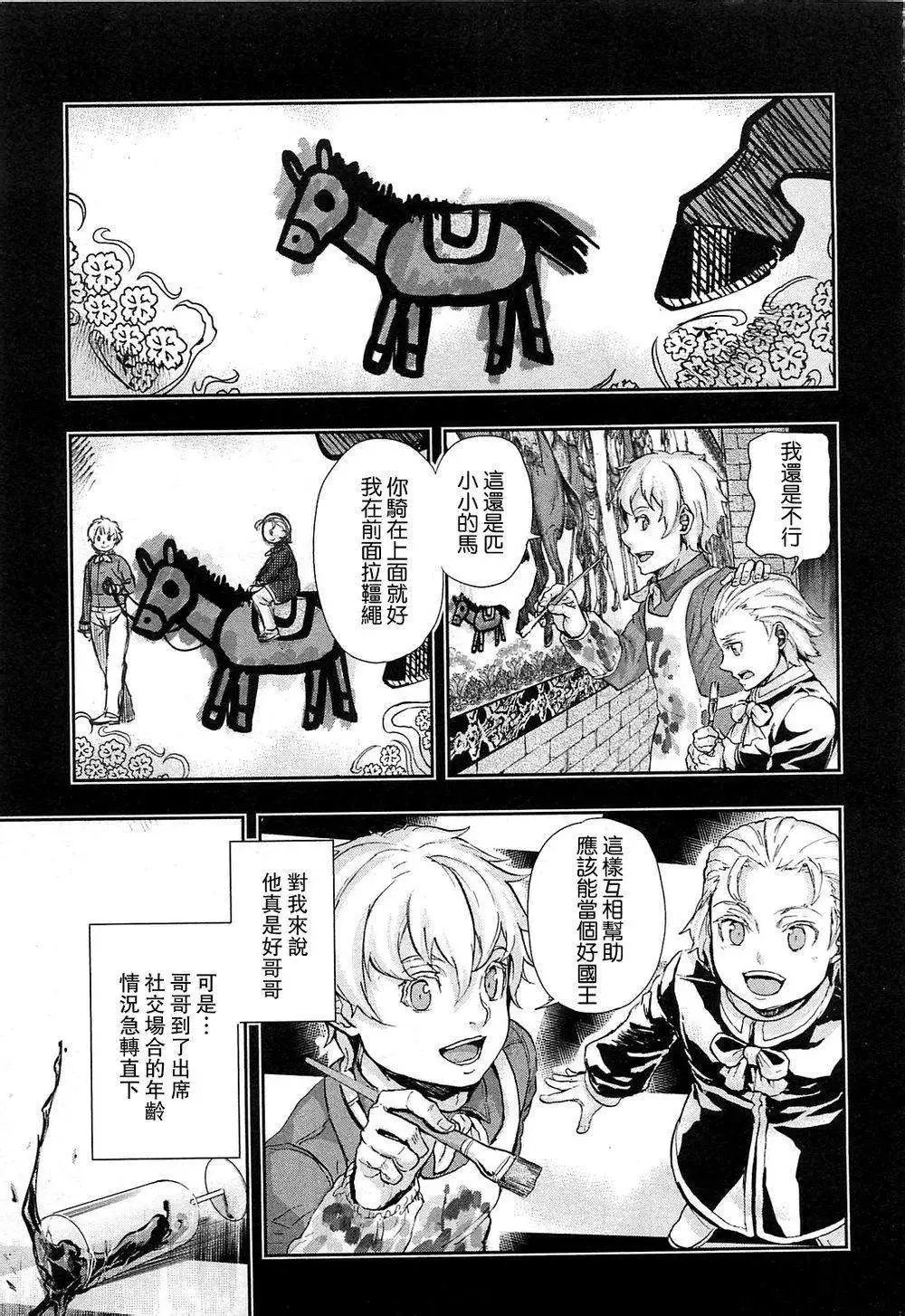 第35回