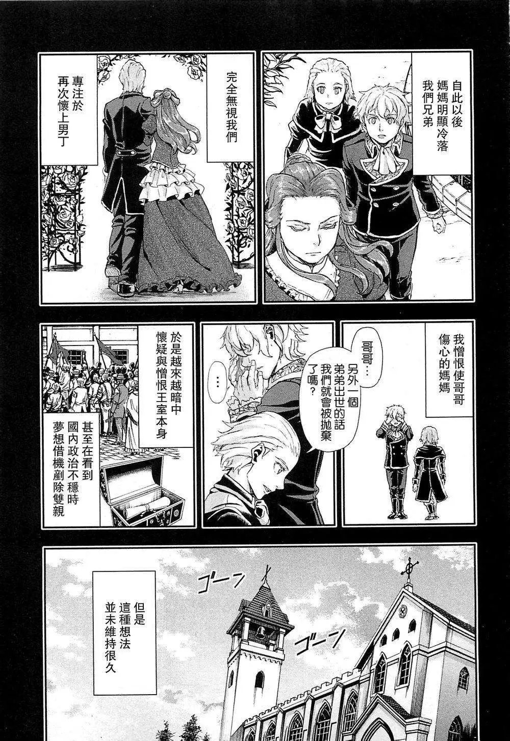 第35回