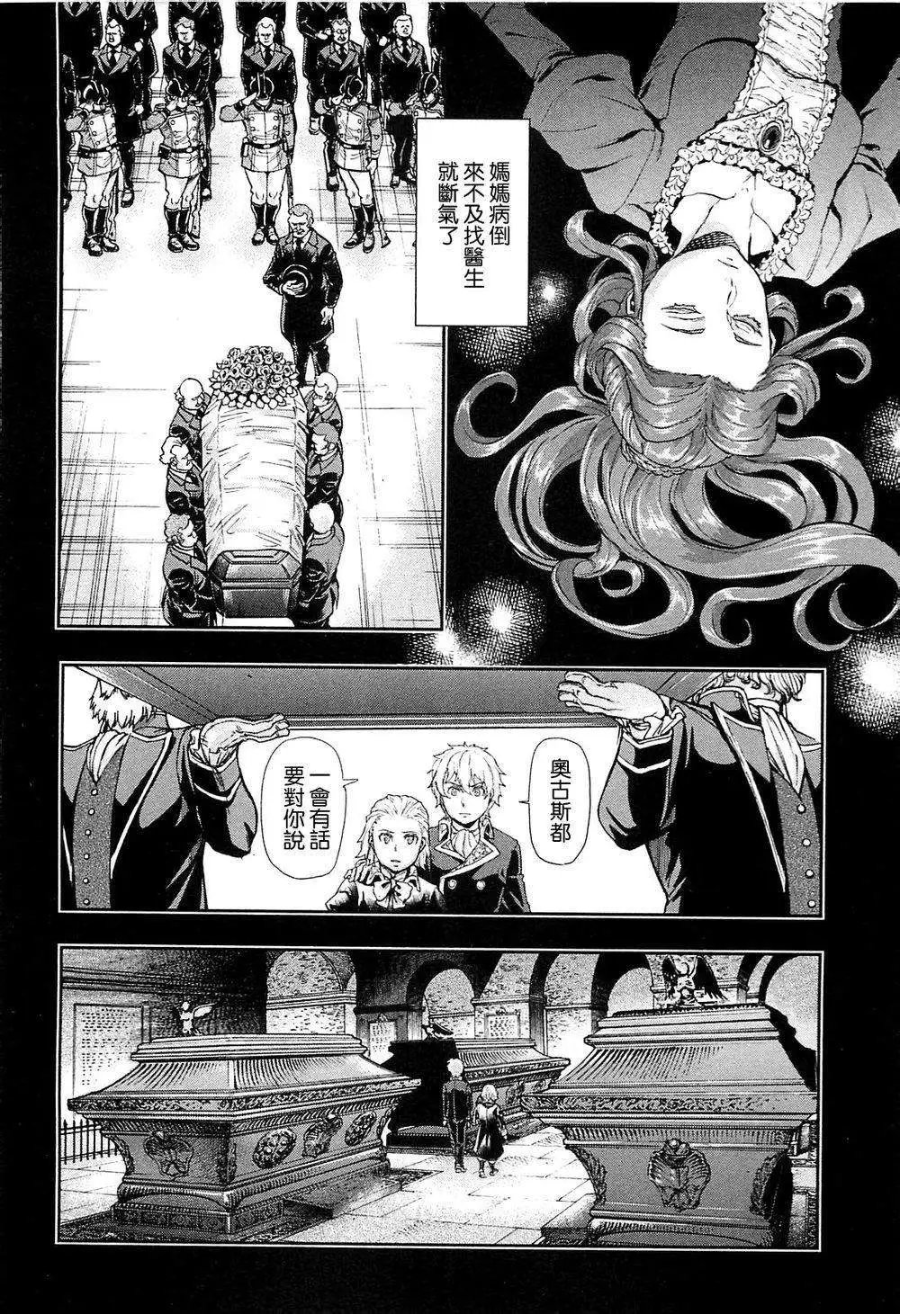 第35回
