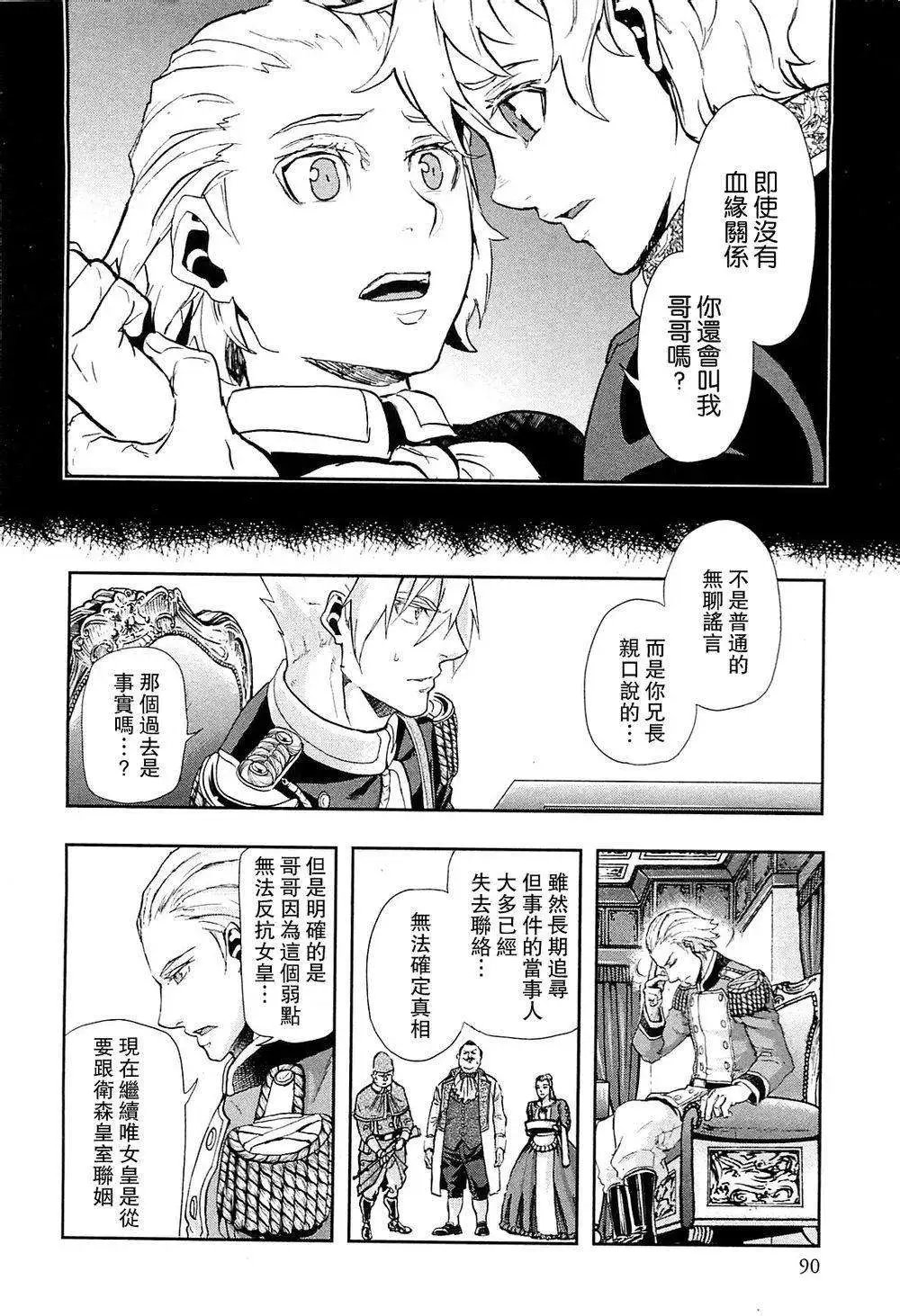 第35回