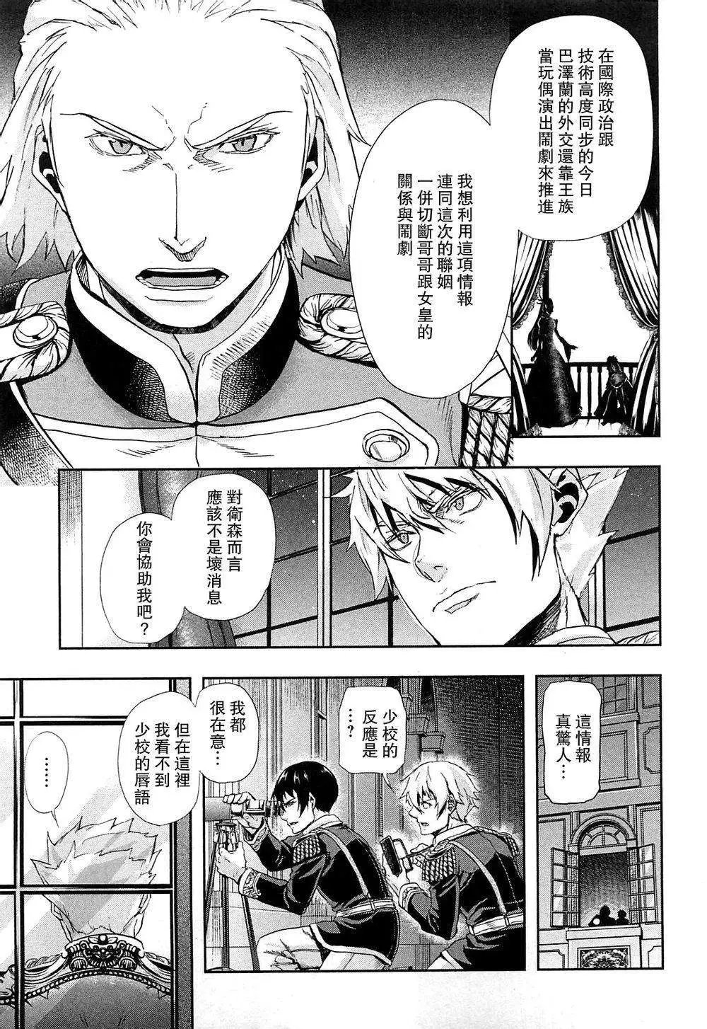 第35回