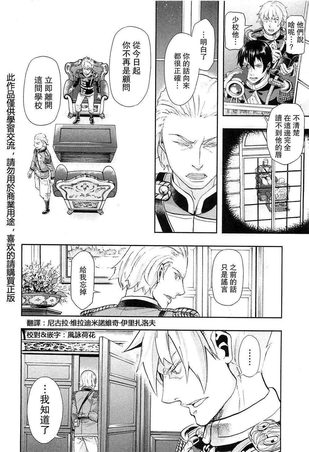第35回
