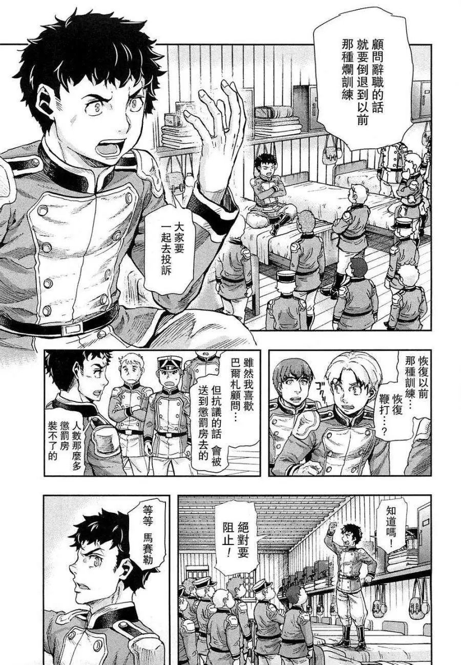 第36回