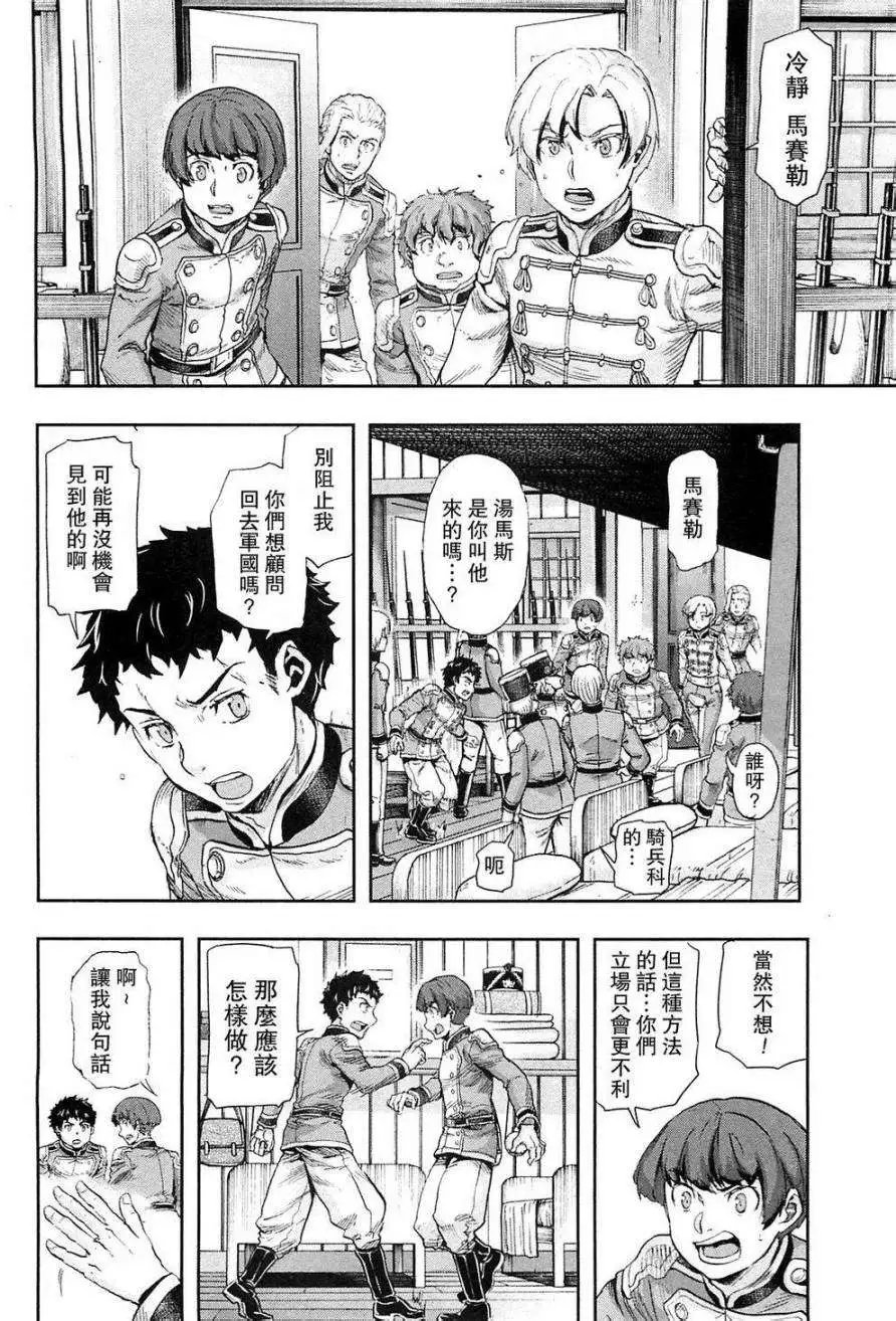 第36回