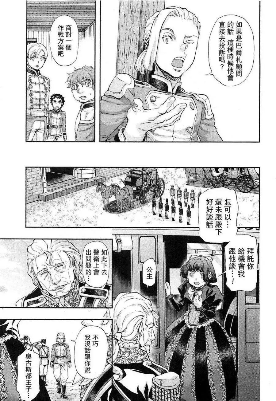 第36回