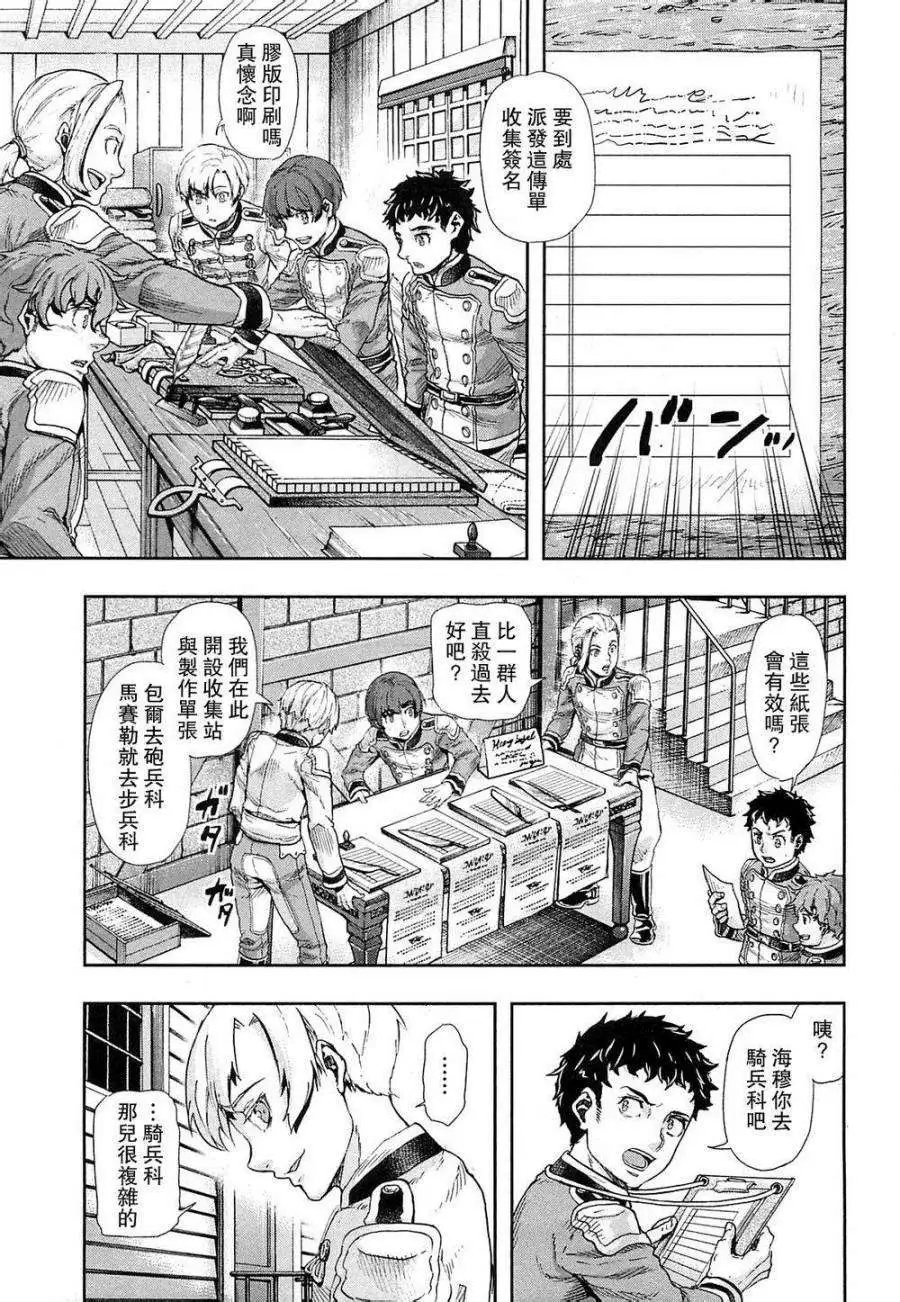 第36回