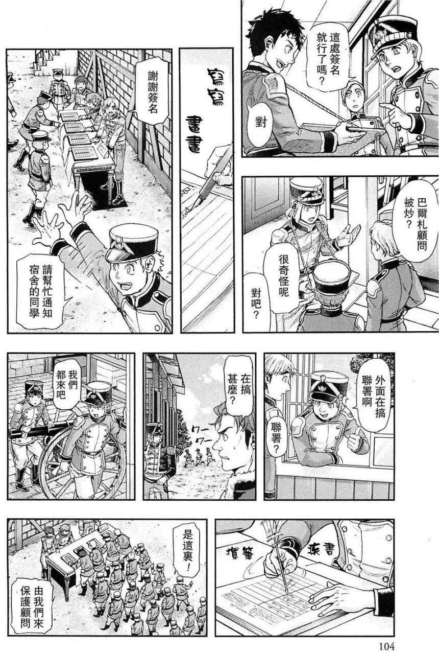 第36回