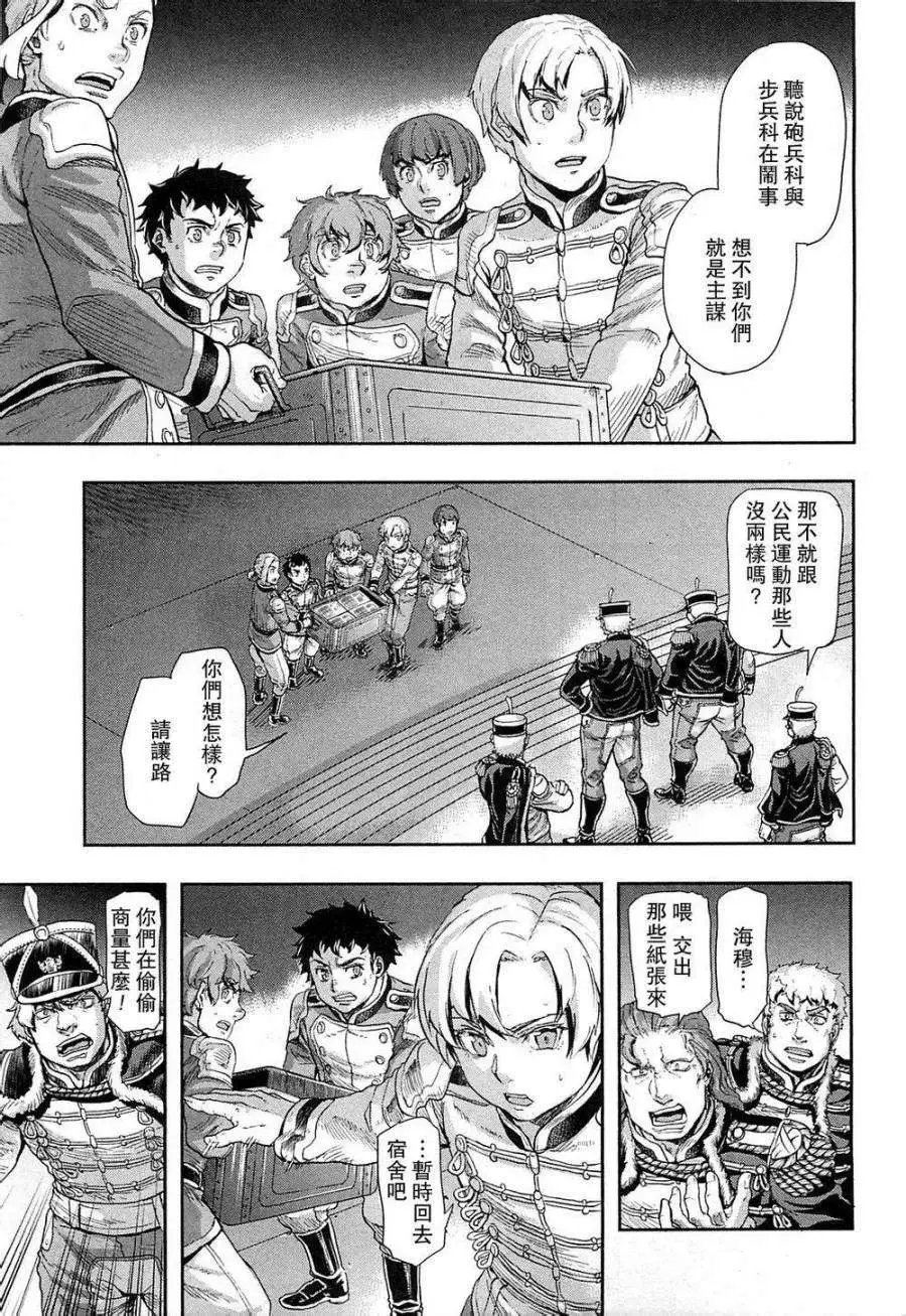 第36回