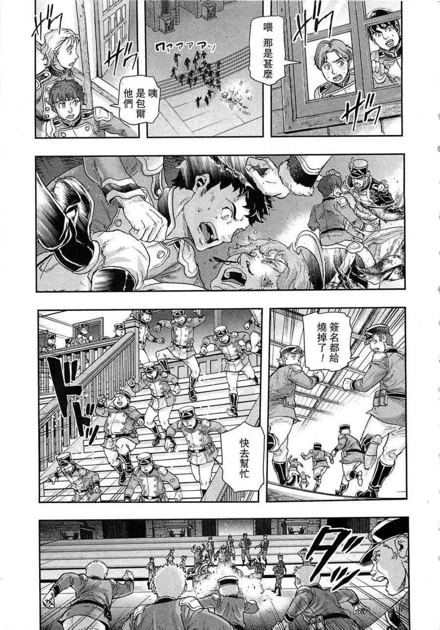 第36回