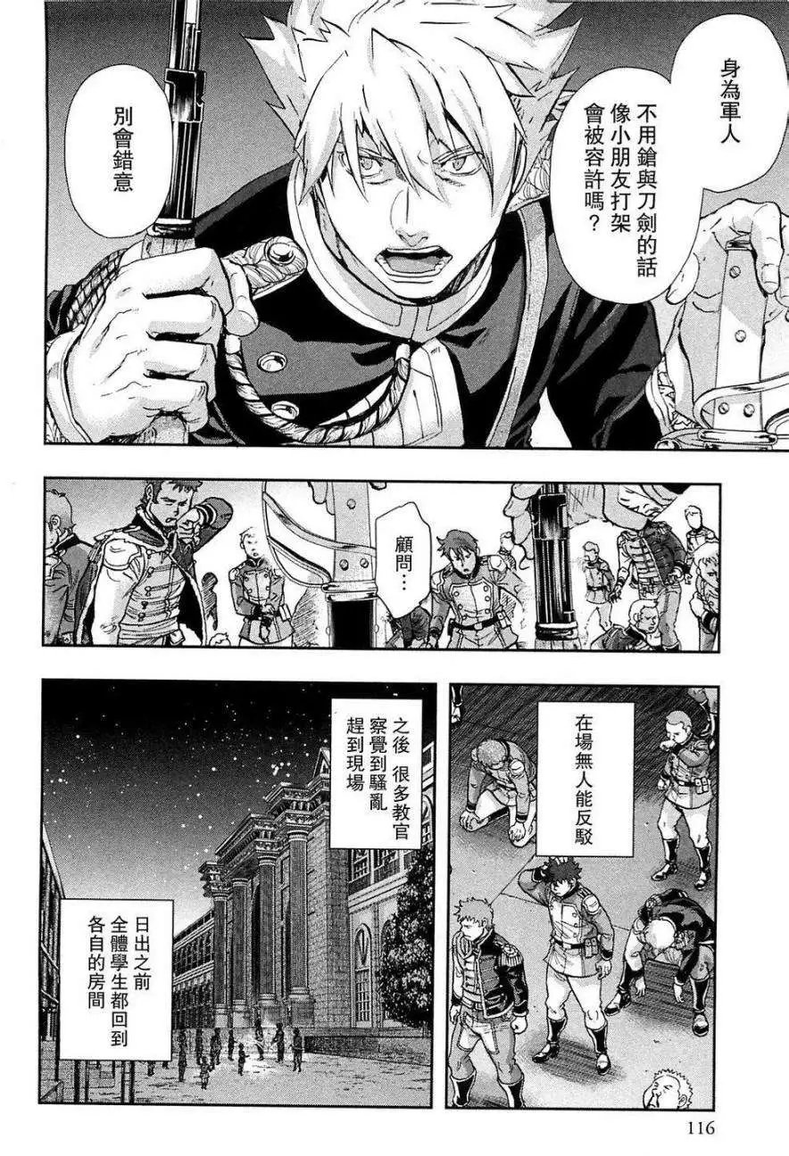第36回