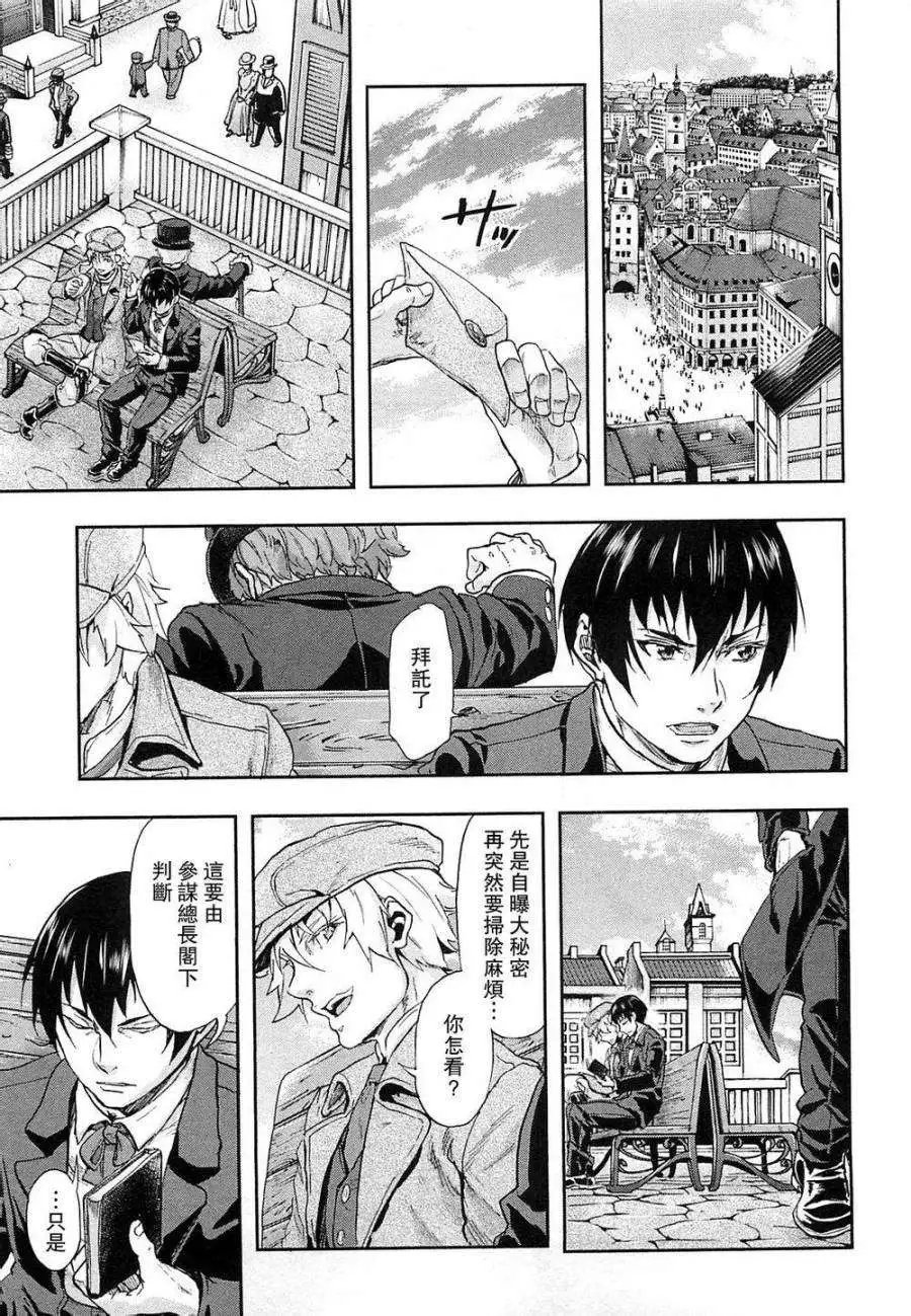 第36回