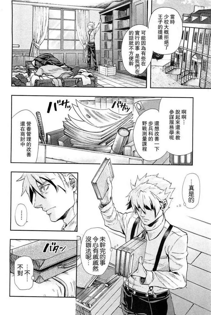 第36回