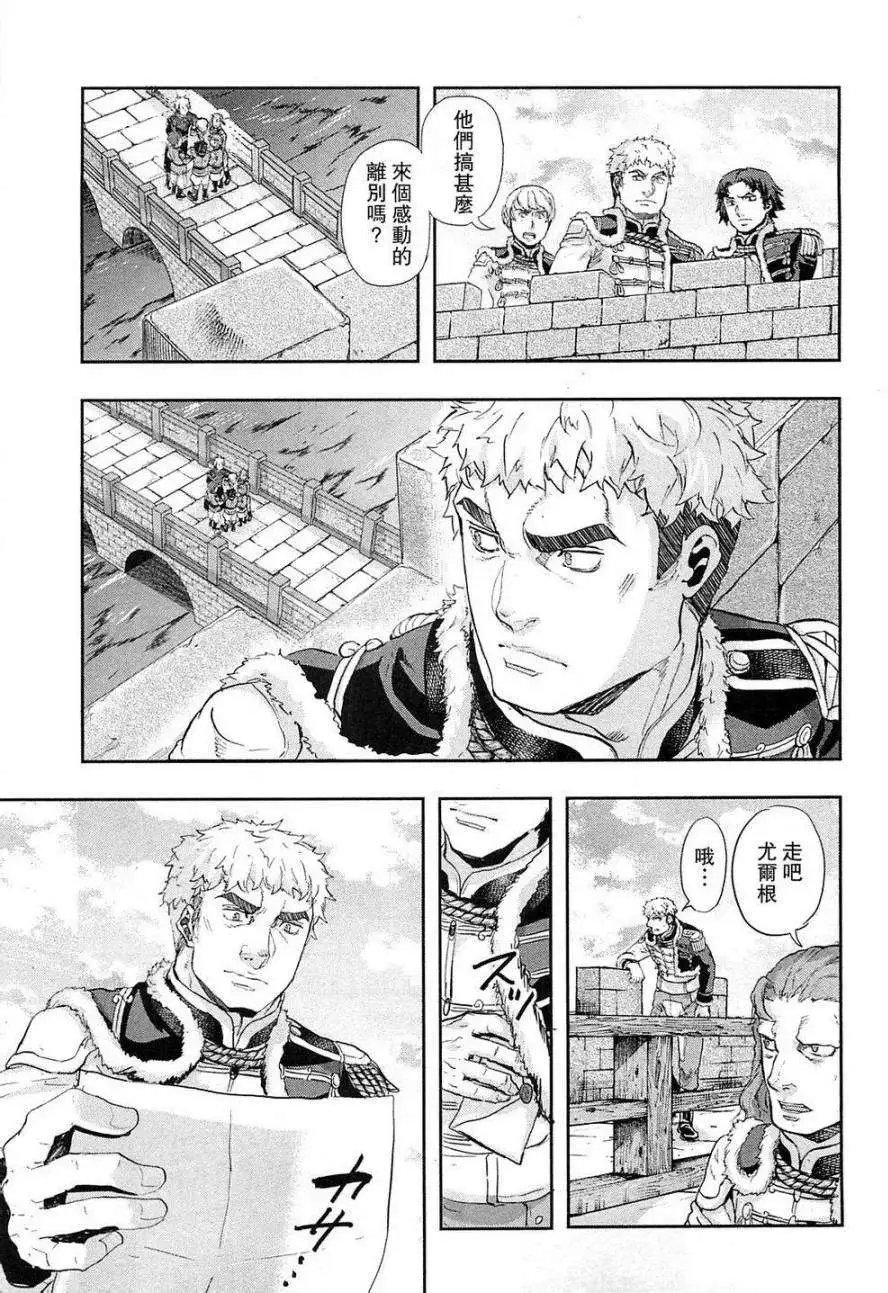 第36回