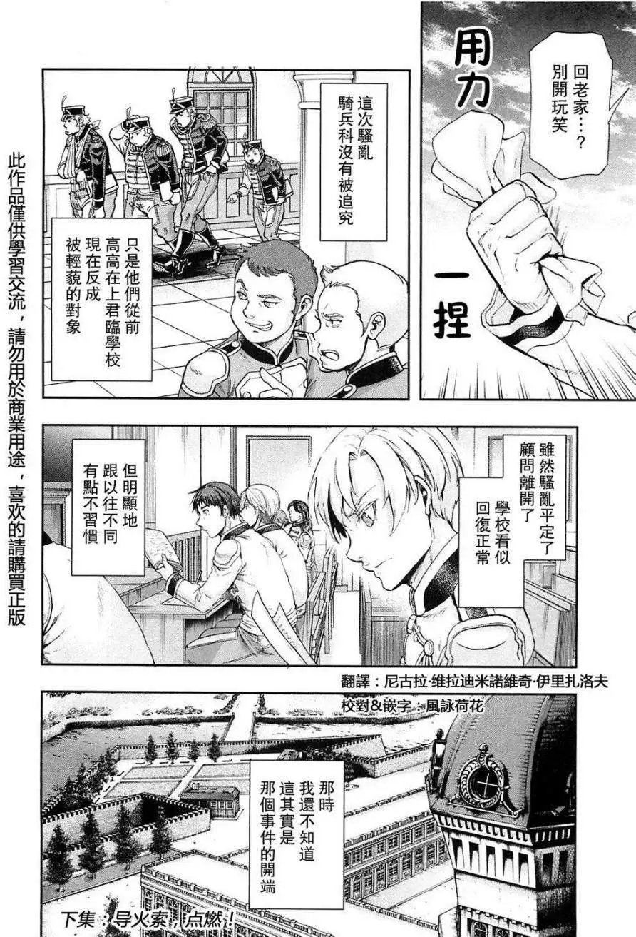 第36回