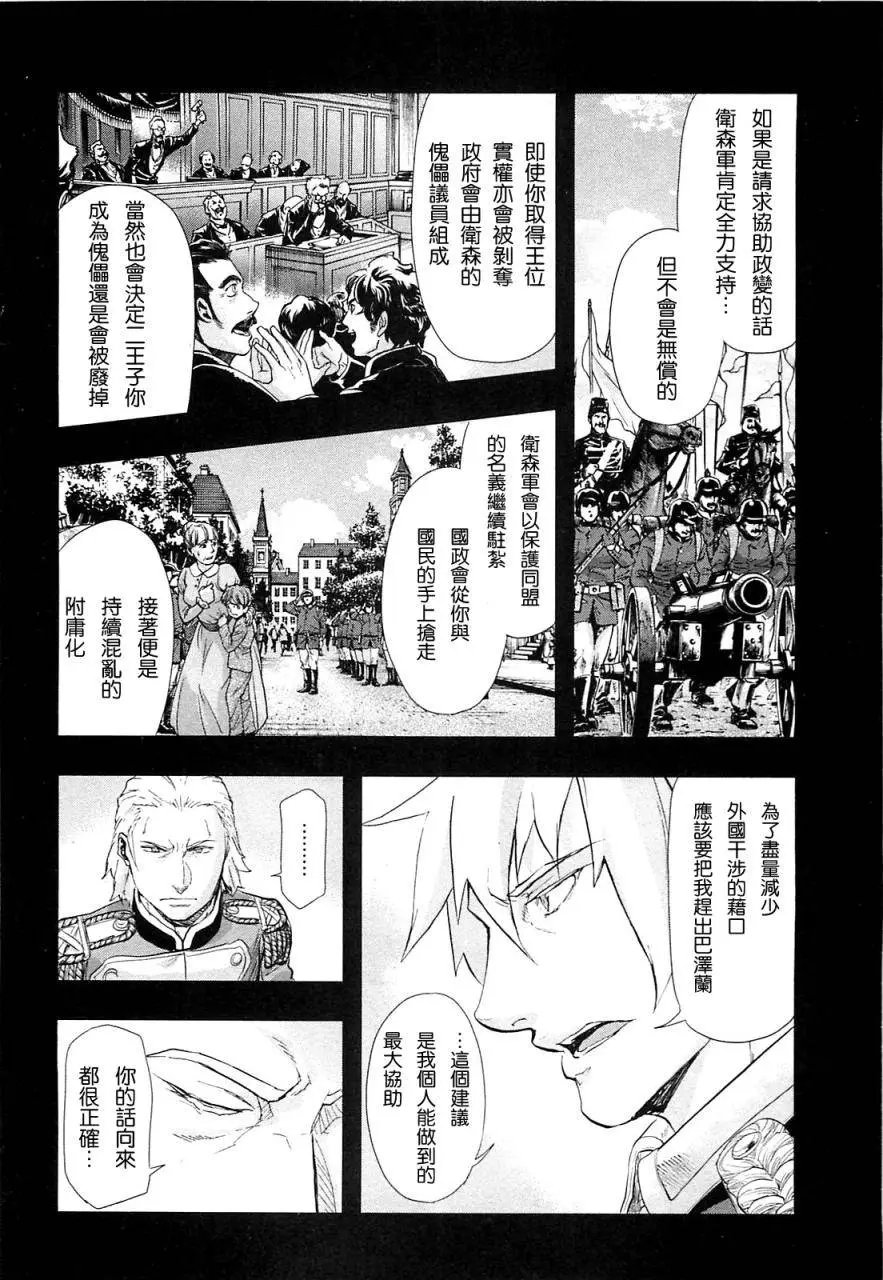 第37回