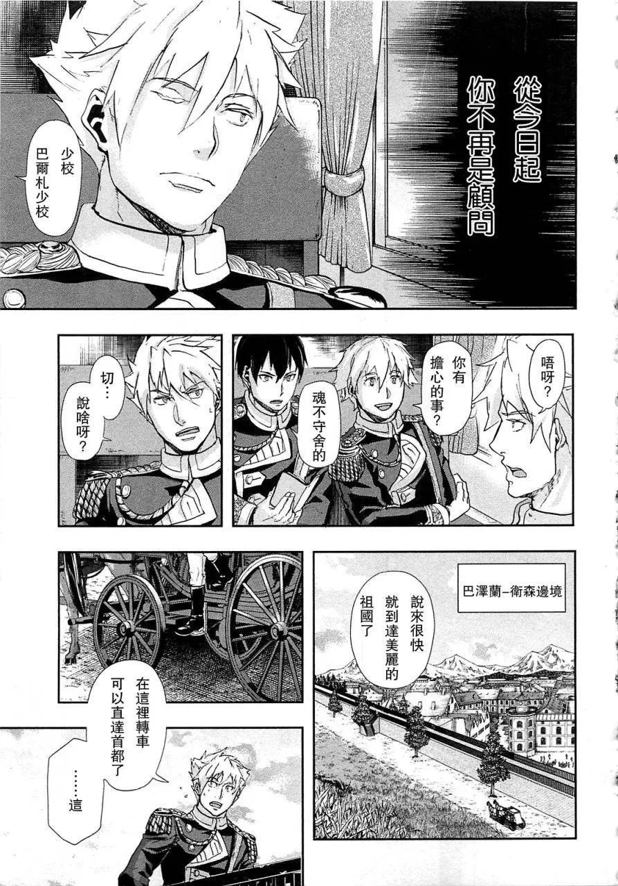 第37回