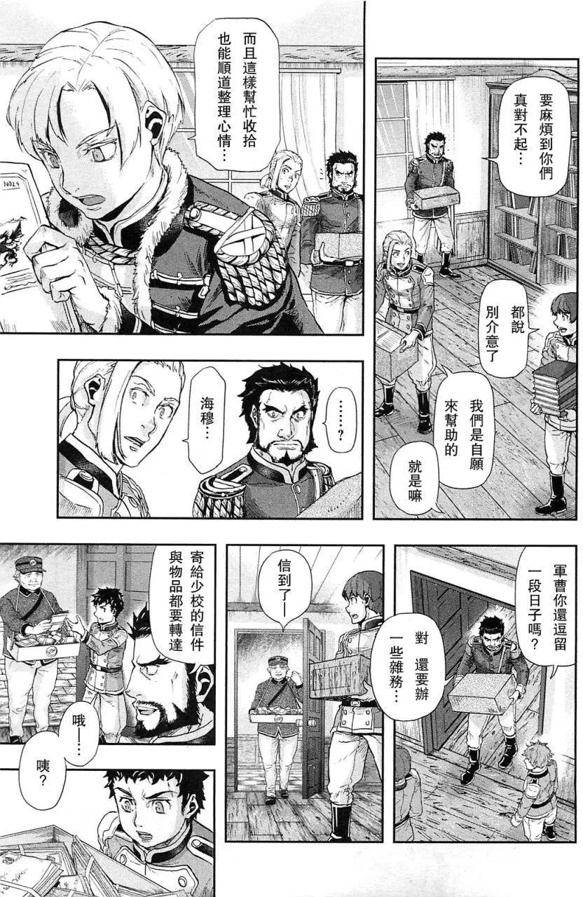 第37回