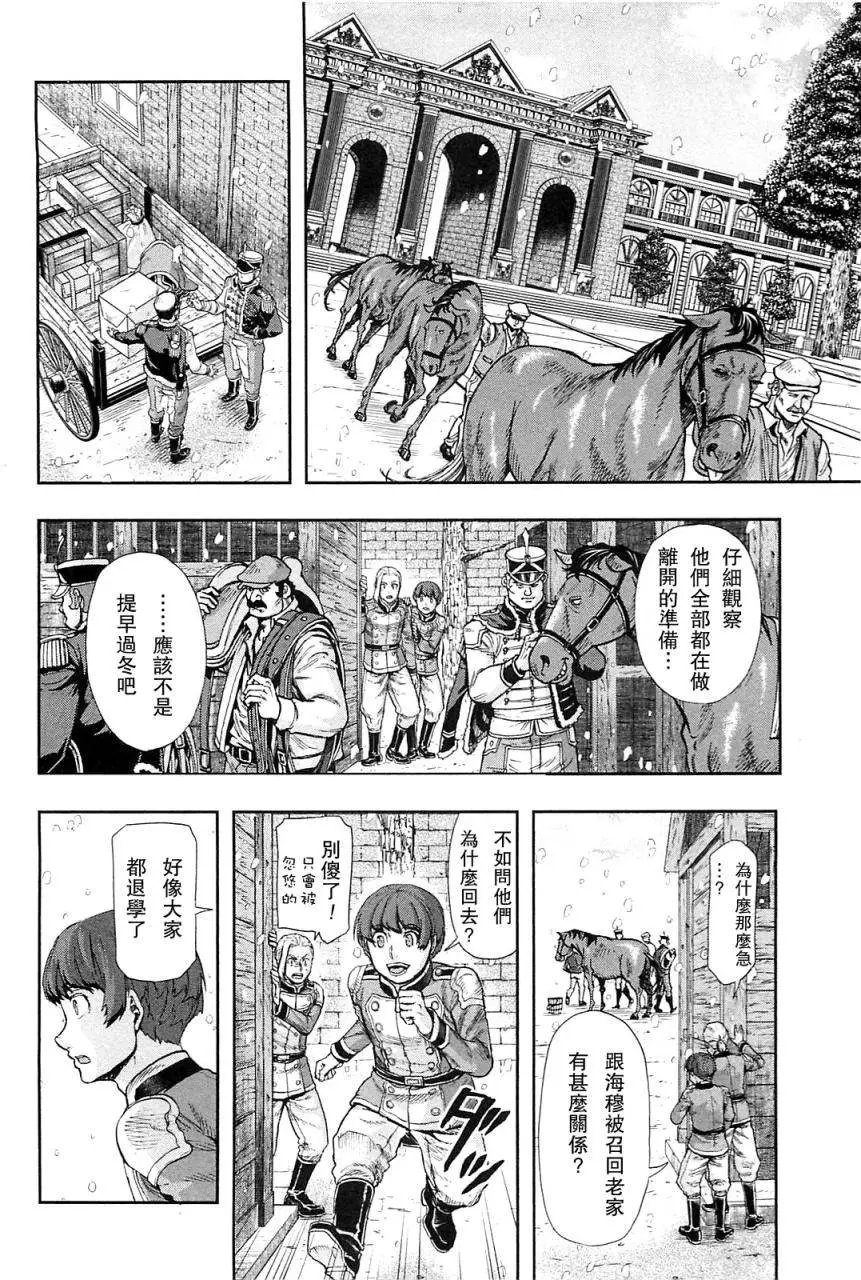 第37回