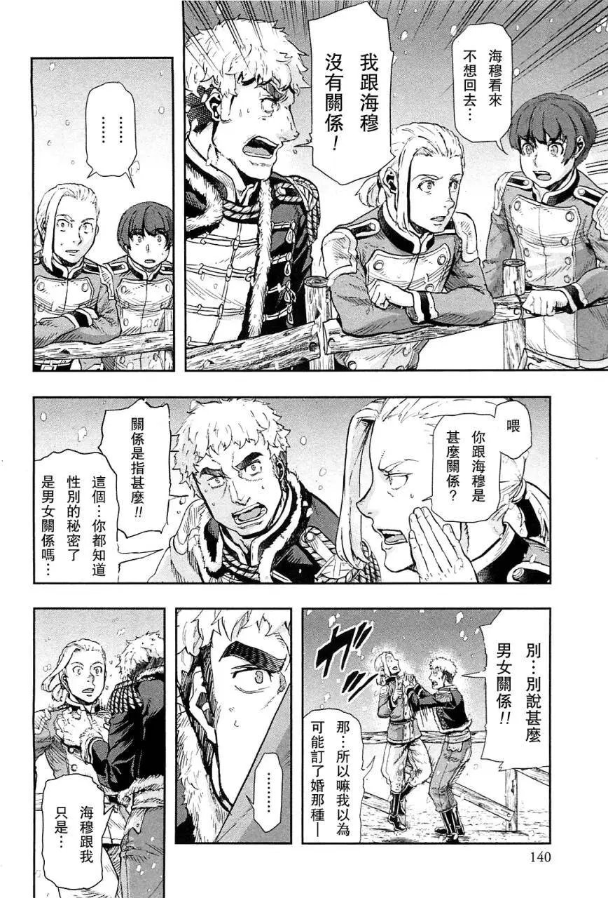 第37回