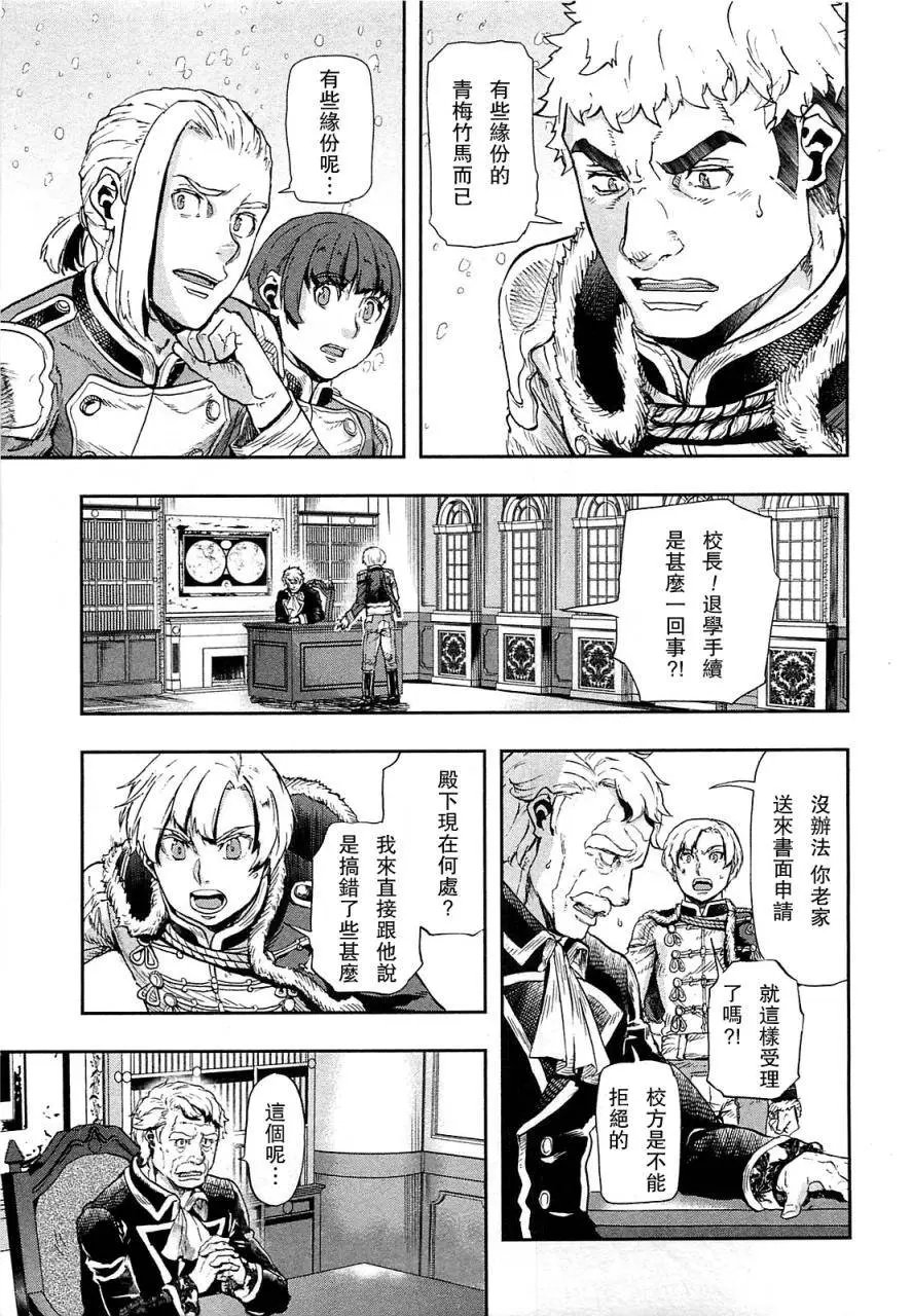 第37回