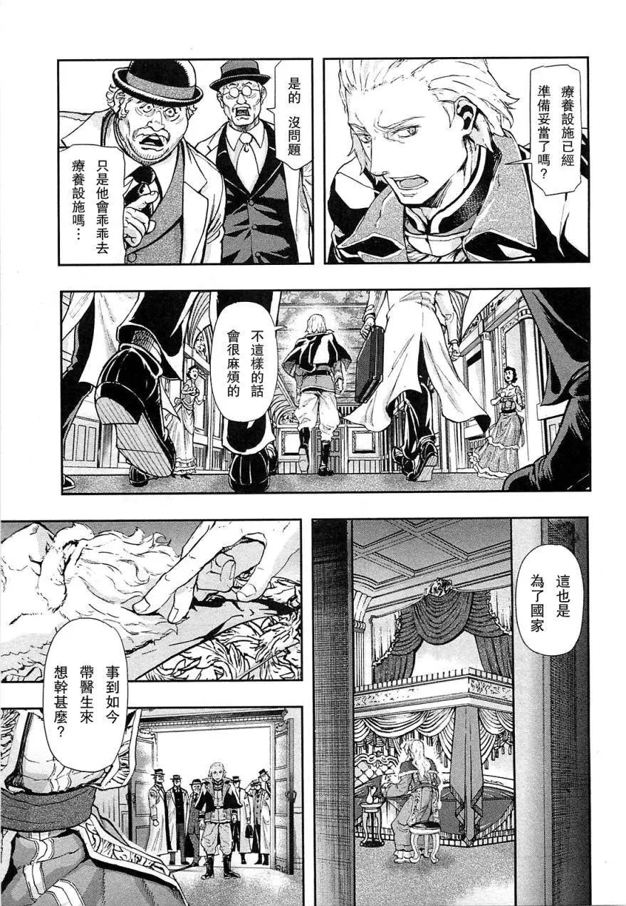 第37回