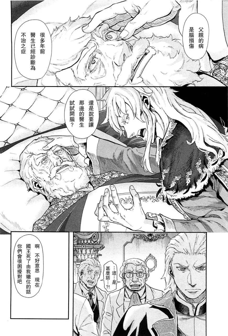 第37回