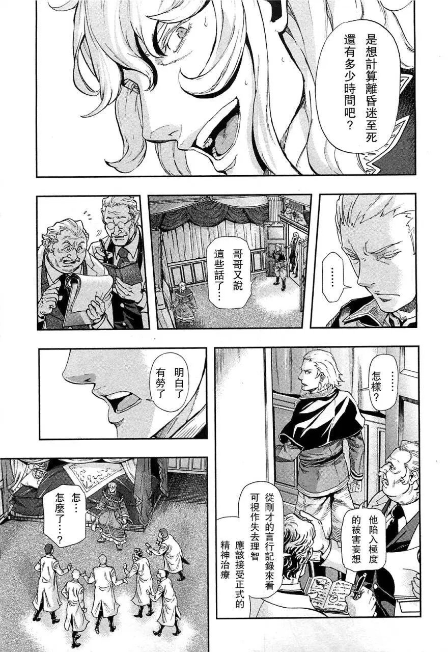 第37回