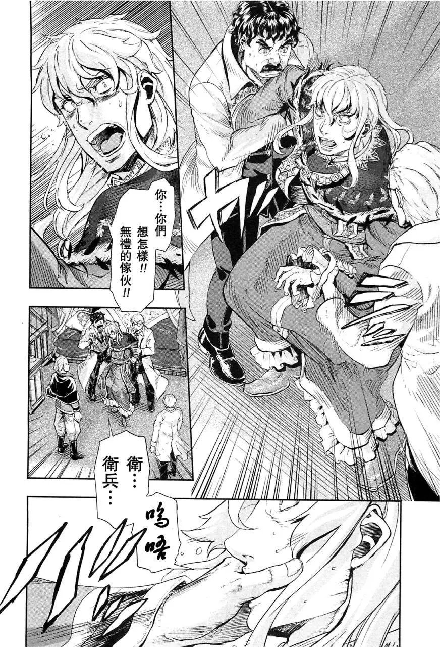 第37回