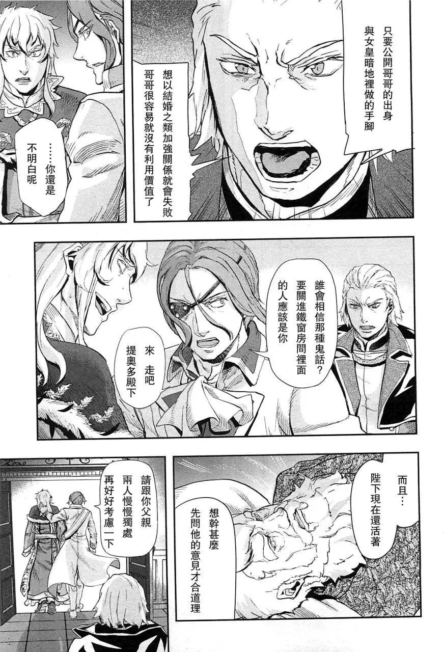 第37回