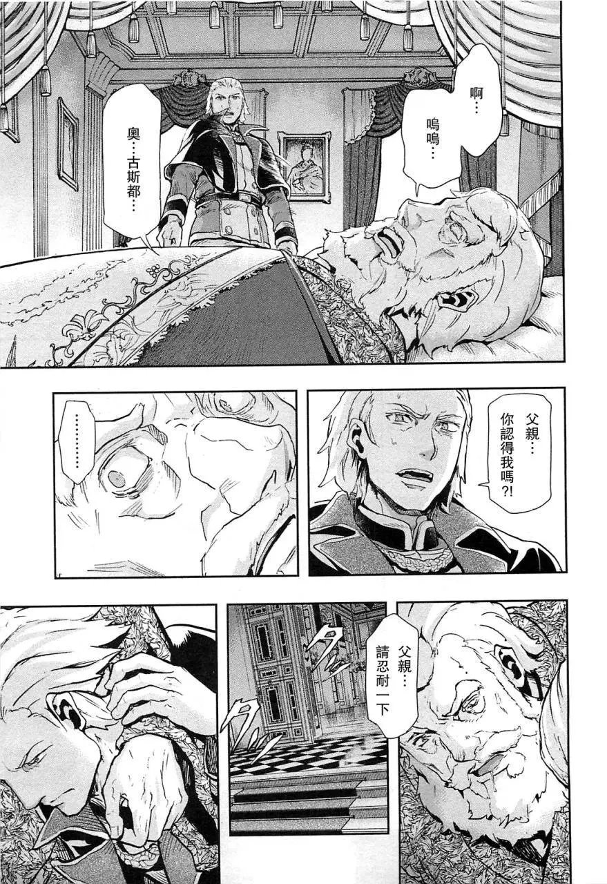 第37回
