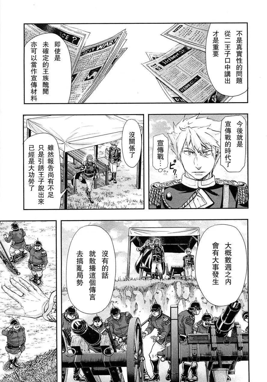 第37回