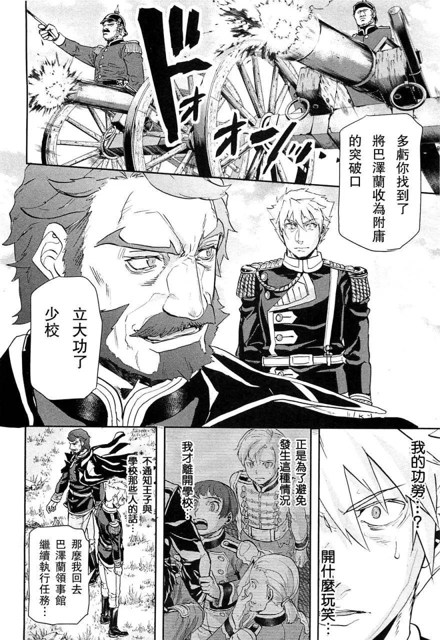 第37回