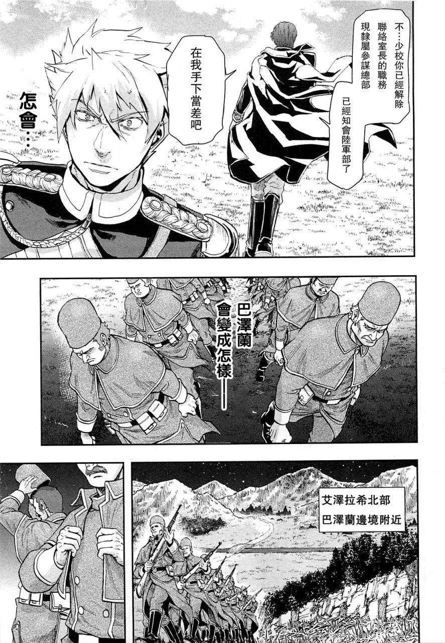 第37回
