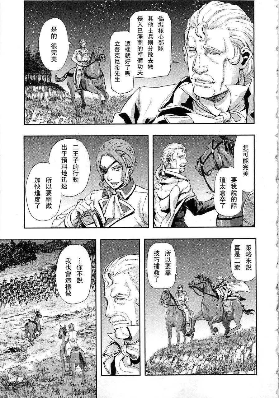 第37回