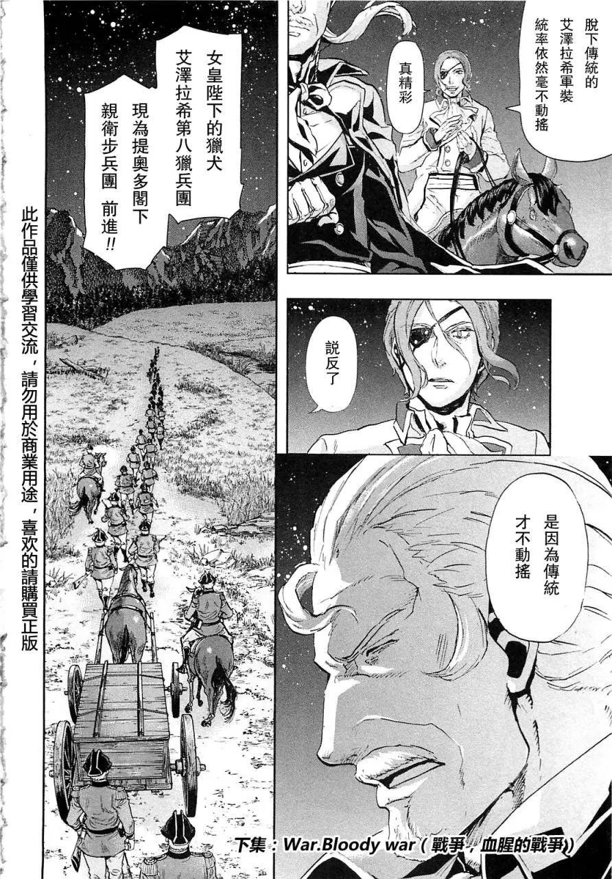 第37回