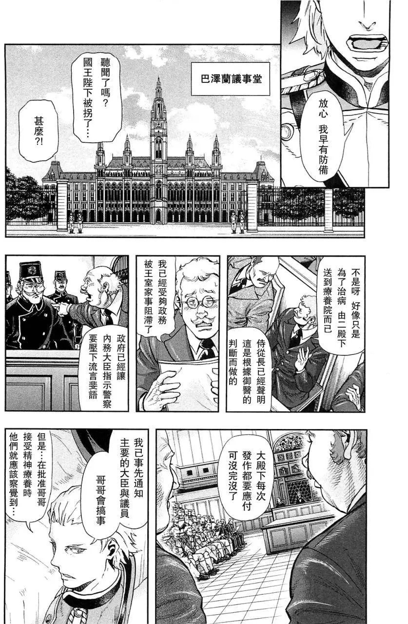第38回
