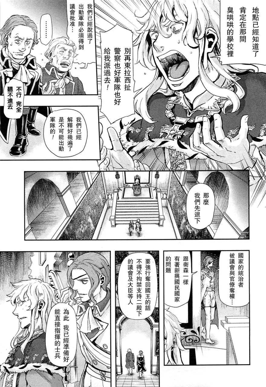 第38回