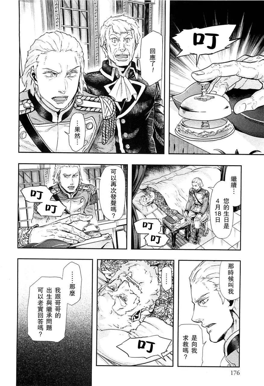 第38回
