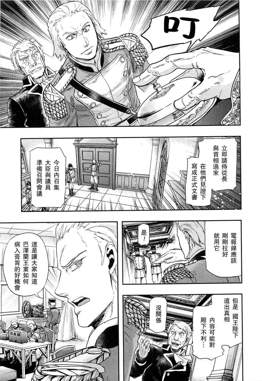 第38回