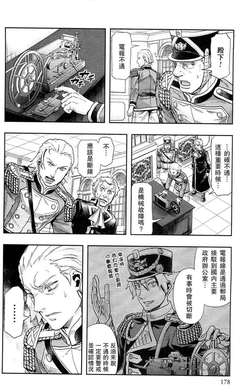 第38回