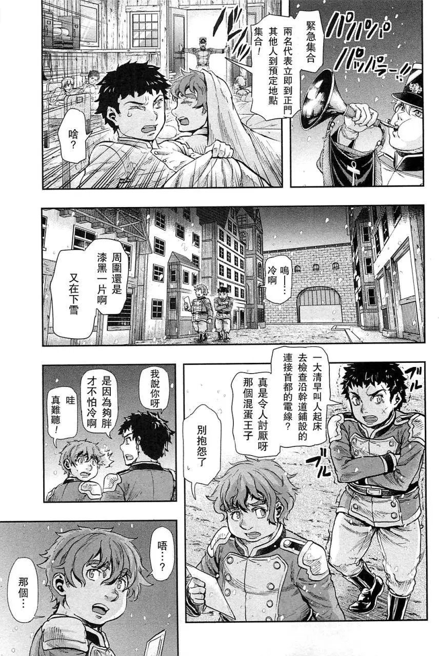 第38回