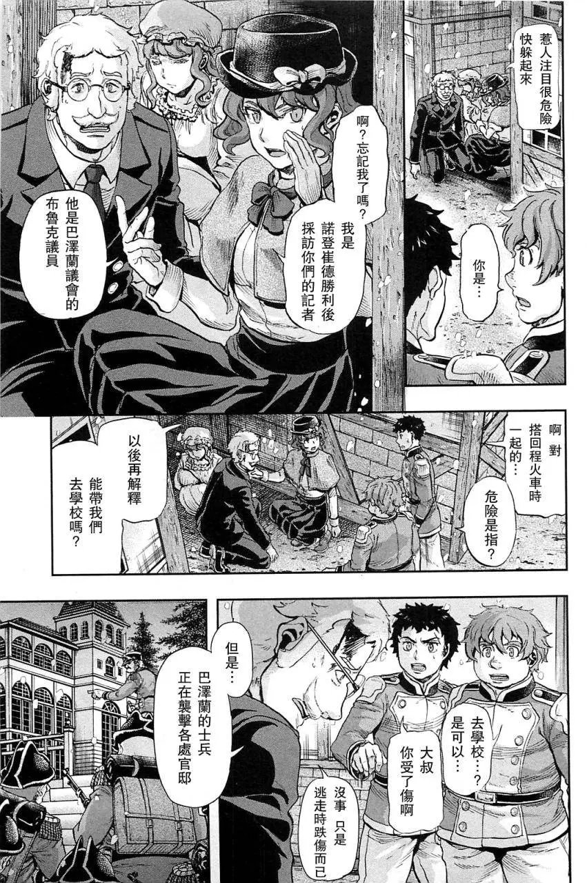 第38回