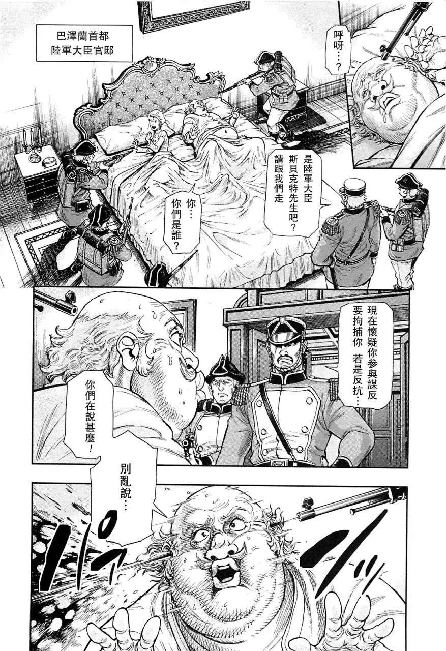 第38回