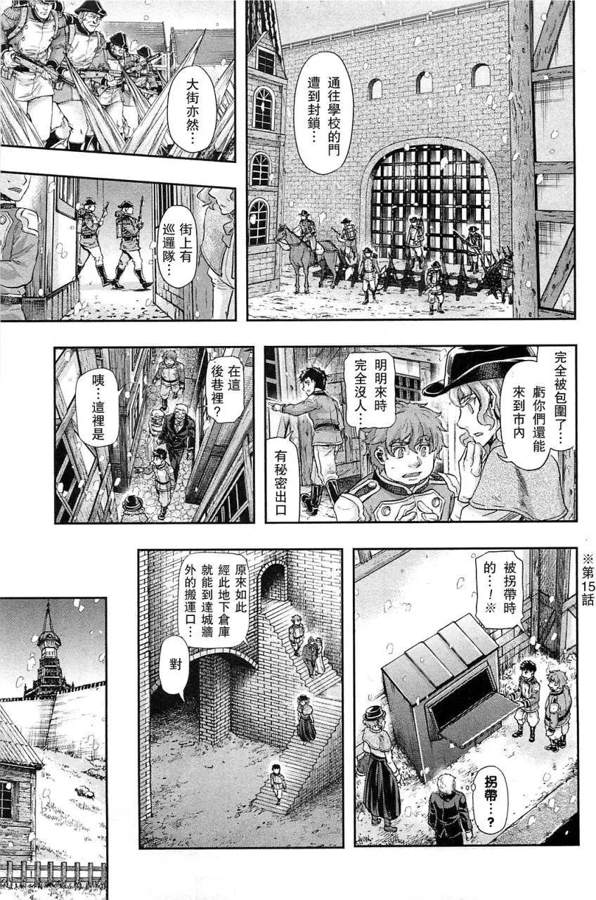 第38回