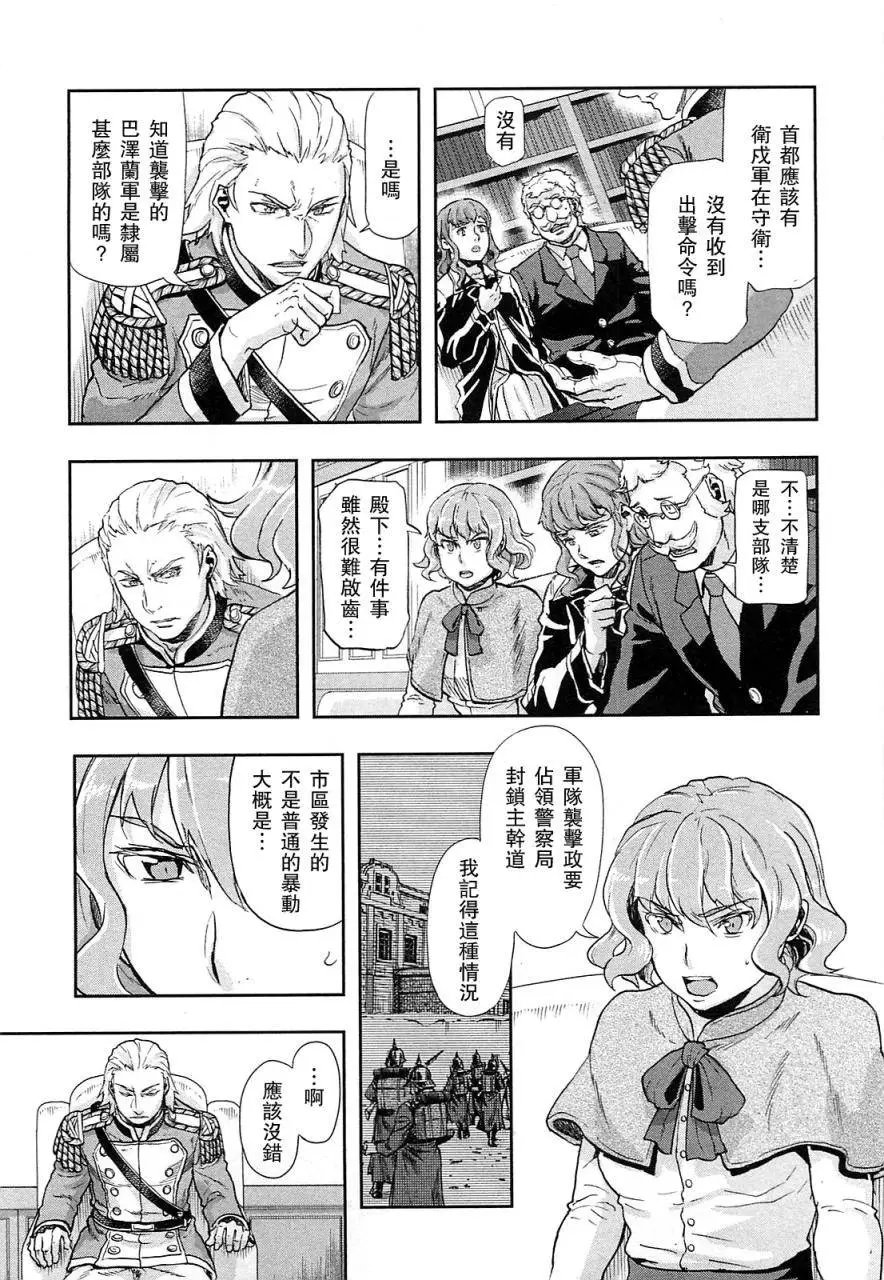 第38回