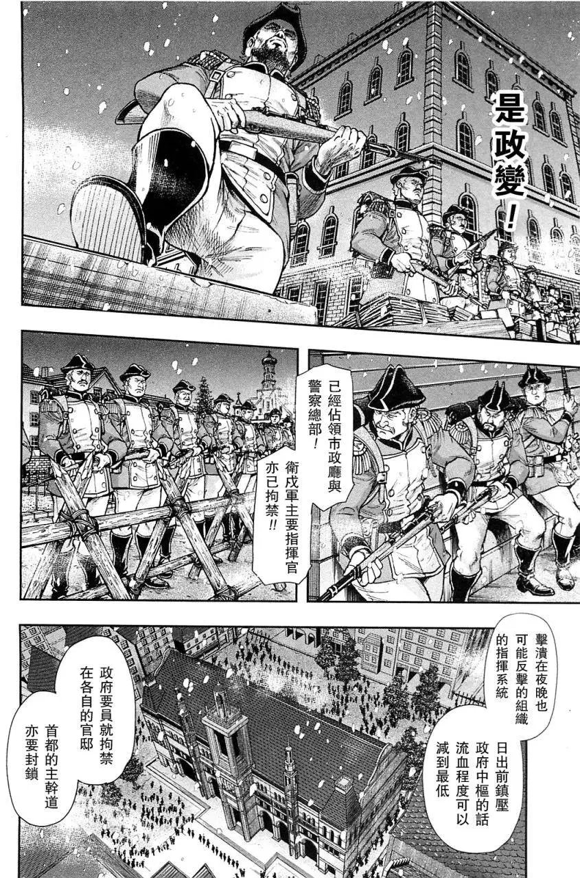 第38回